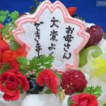 母の日 maison de gateau |母の日