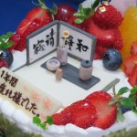 茶道部の追いコン maison de gateau |茶道部の追いコン
