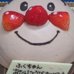 Birthday Cake maison de gateau |Birthday Cake