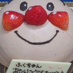 Birthday Cake maison de gateau |Birthday Cake