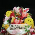 maison de gateau ｜Birthday Cake