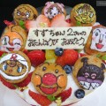 maison de gateau ｜Birthday Cake