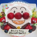 maison de gateau ｜Birthday Cake