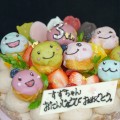 maison de gateau ｜Birthday Cake