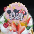 Birthday Cake maison de gateau |Birthday Cake